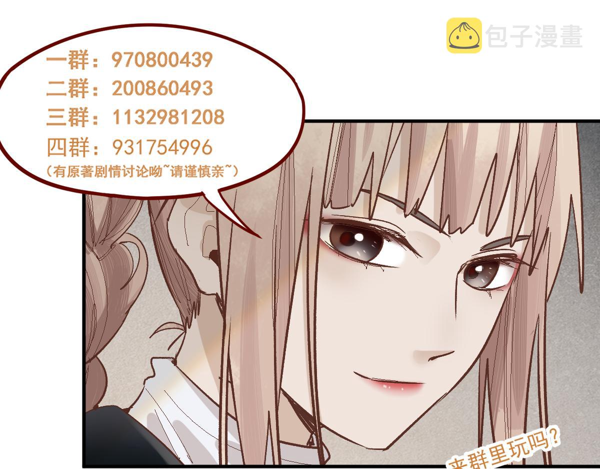 第151话 诅咒155