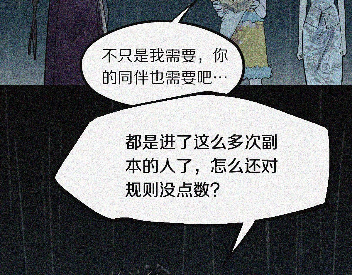 第170话 闻香识罐？44