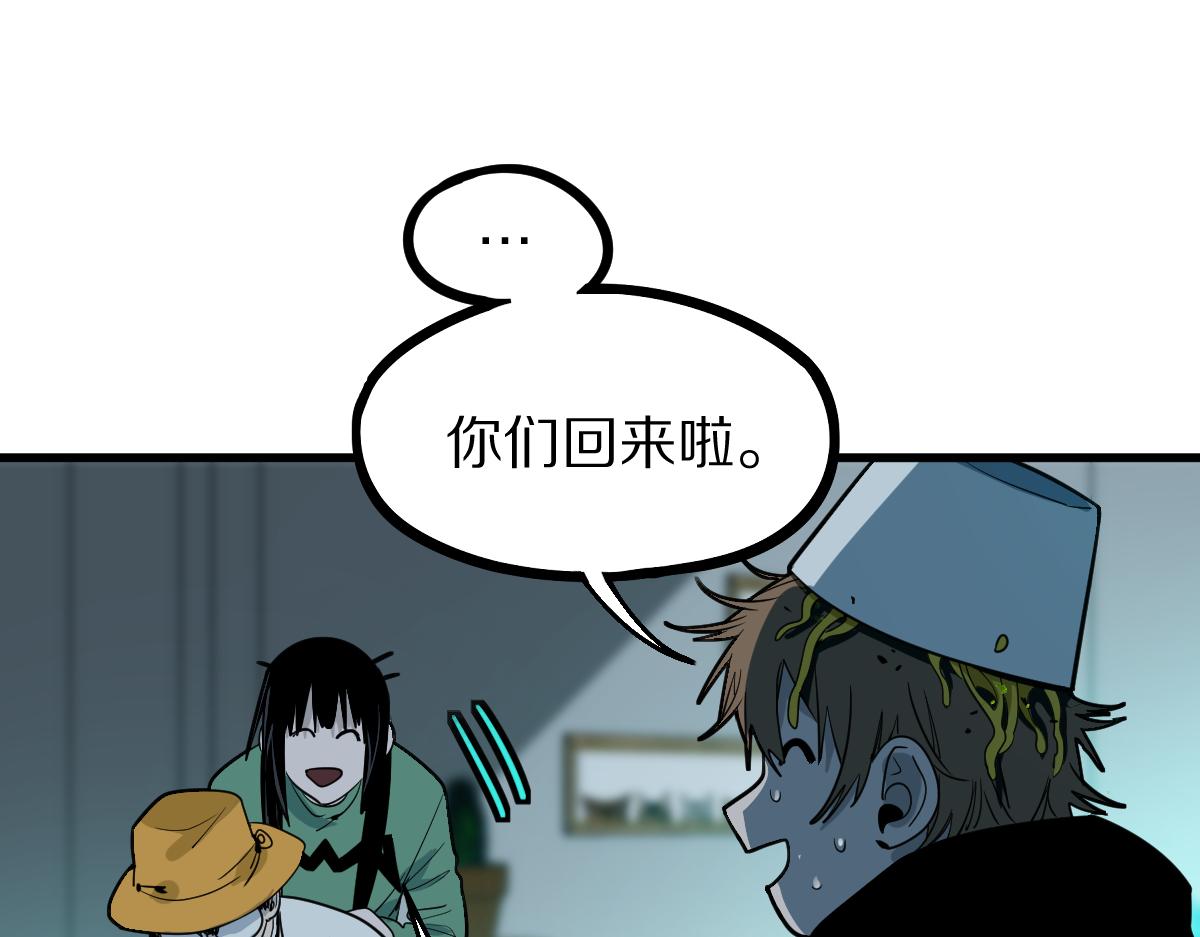 第133话 西门康9