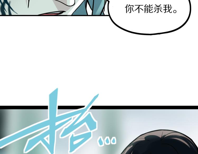 第109话 托尼翻船了？121