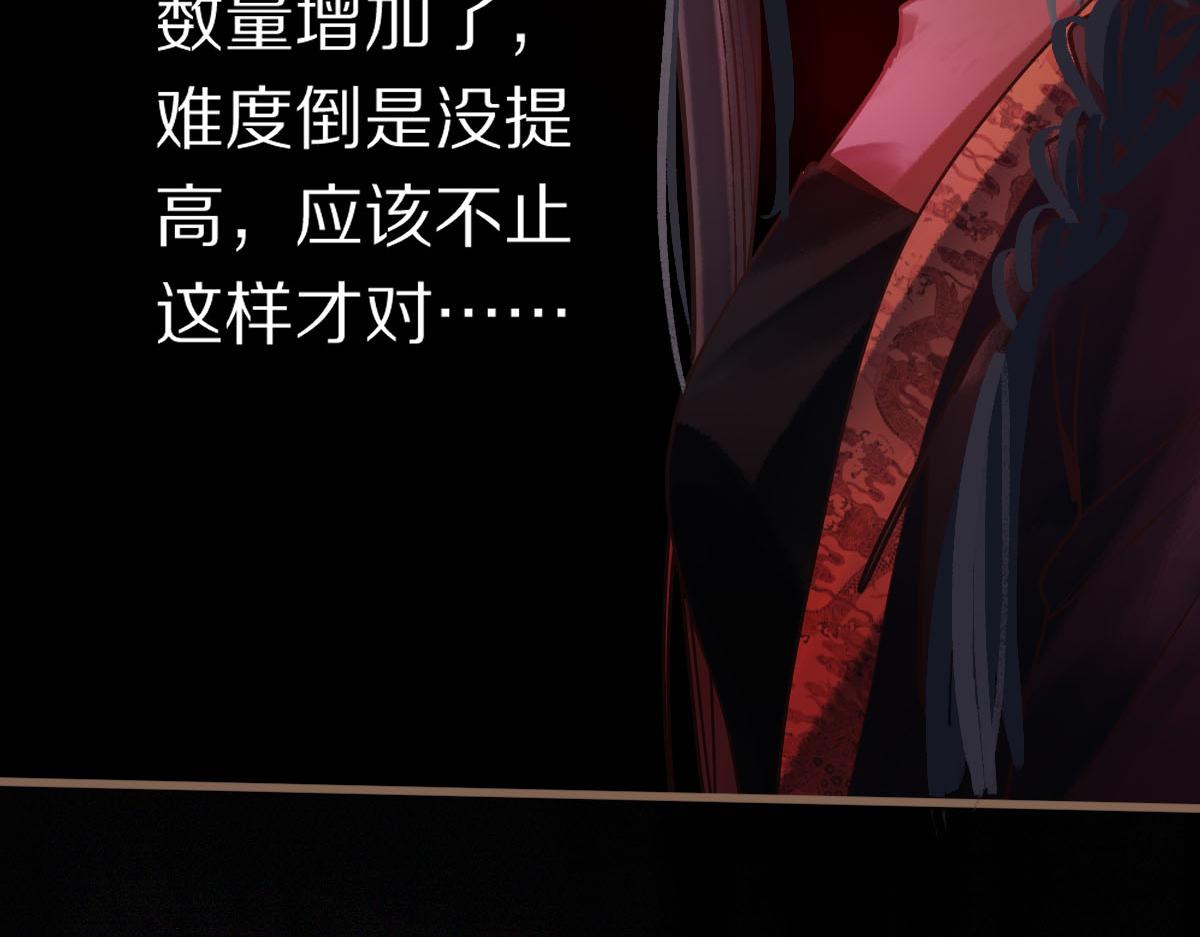 第168话 来！偷袭！88