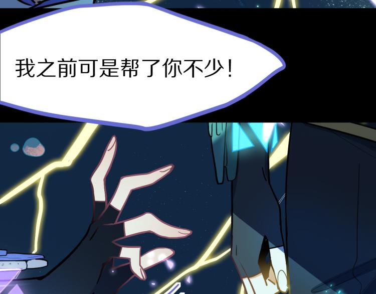 第108话 飞翔副本终结！75