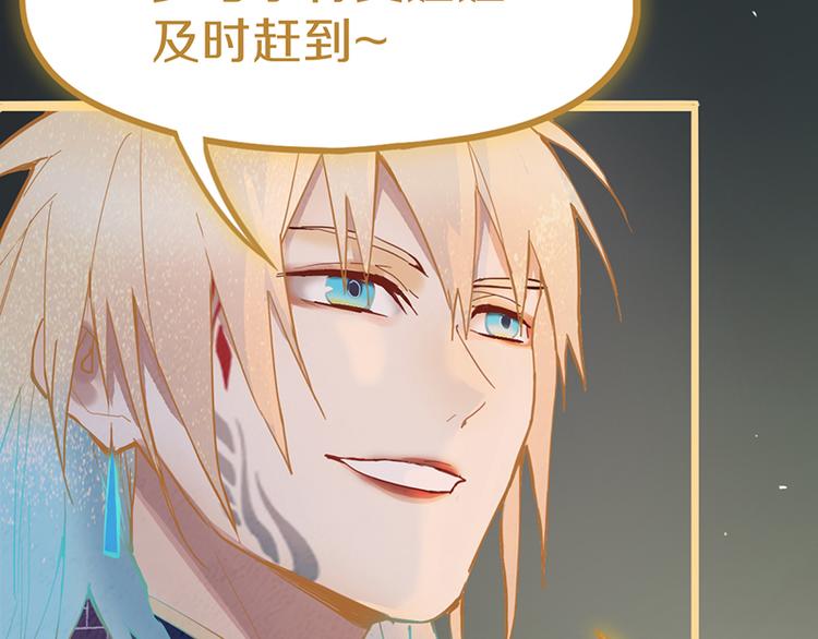 第66话 副本终结29
