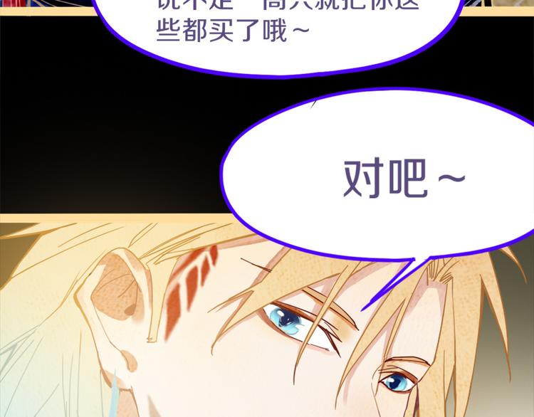 第61话 凶手的传说20