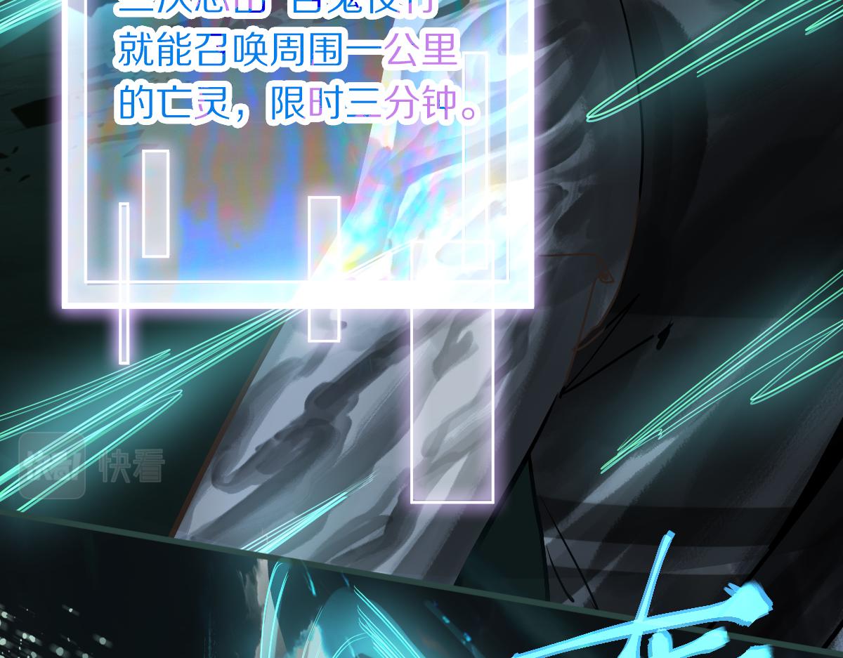 第169话 轮椅拳击79