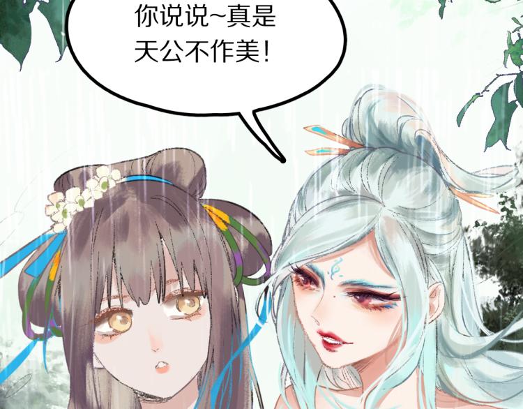 第111话 拍案惊奇副本开启！18