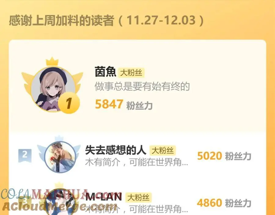 第225话 原因93