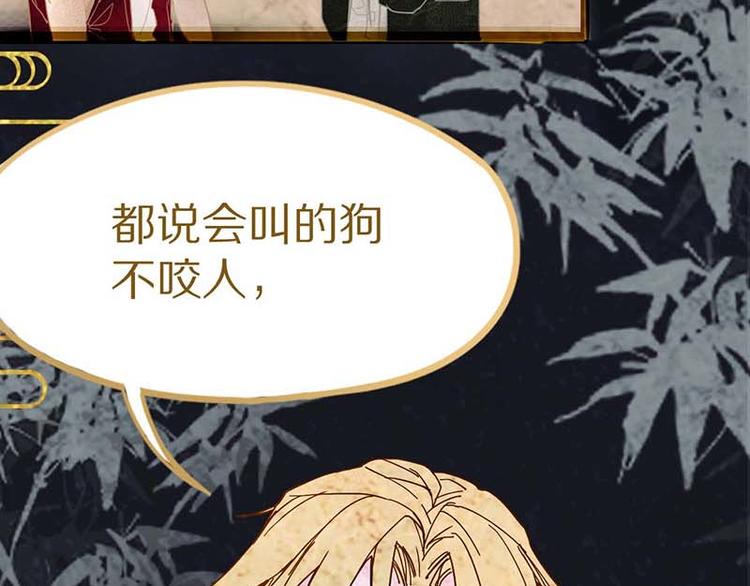 第53话 百鬼夜行副本！100