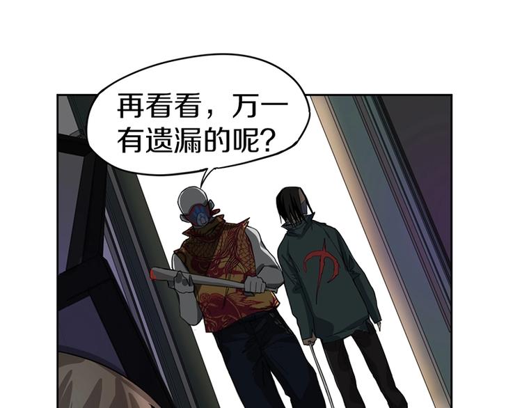 第27话 塔罗牌是什么鬼50