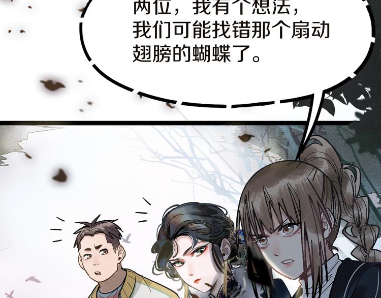 第91话 源头57