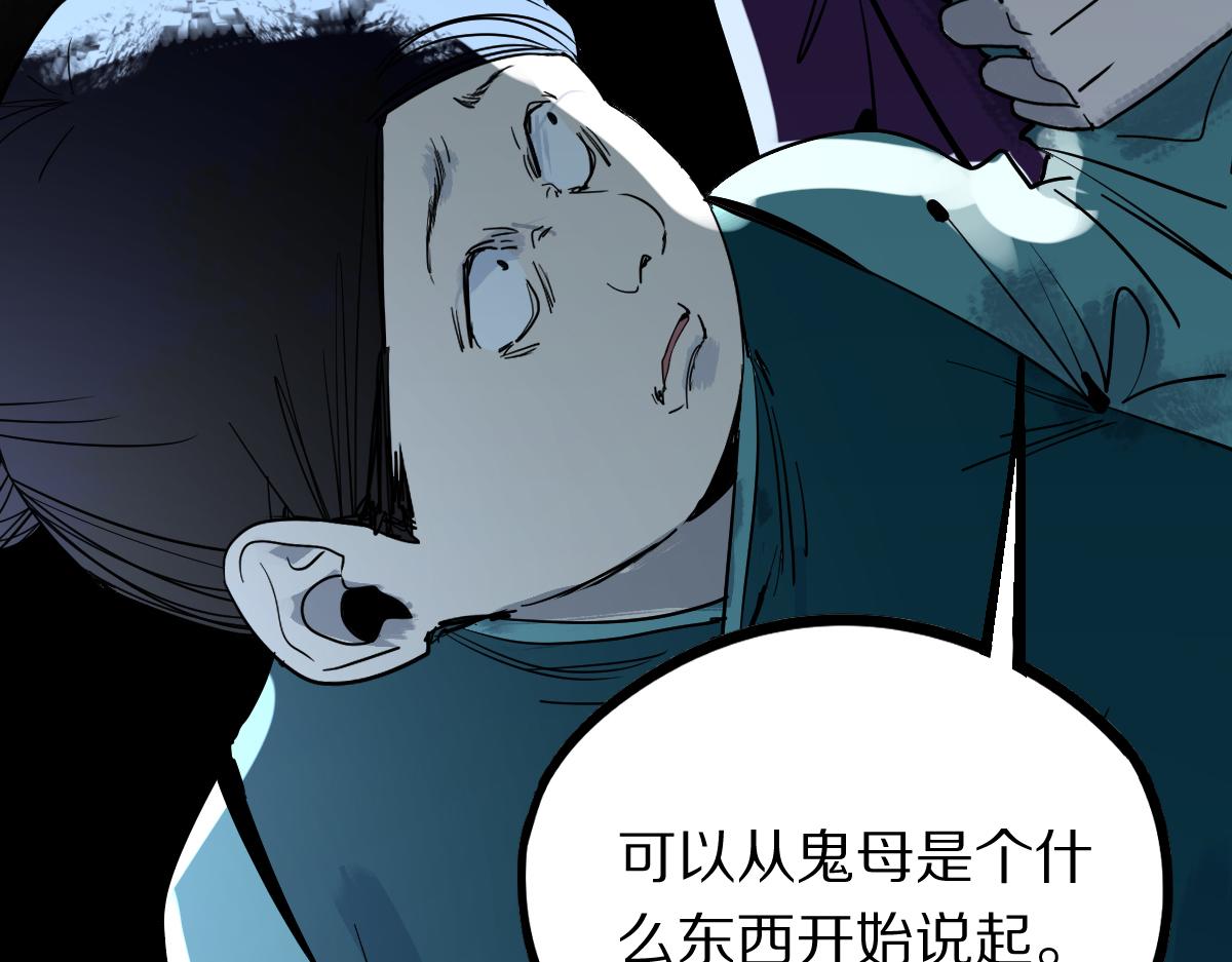 第165话 张世泽馆37