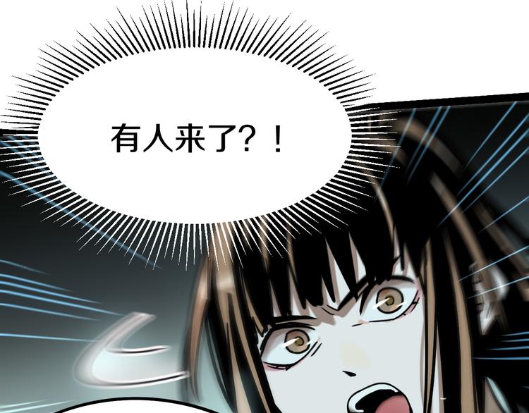 第85话 老朋友53