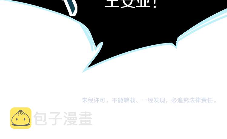 第93话 无人知晓的王安业157