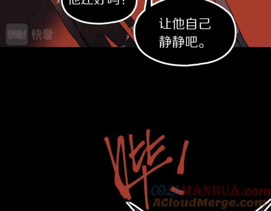 第201话 舒嘉宝36