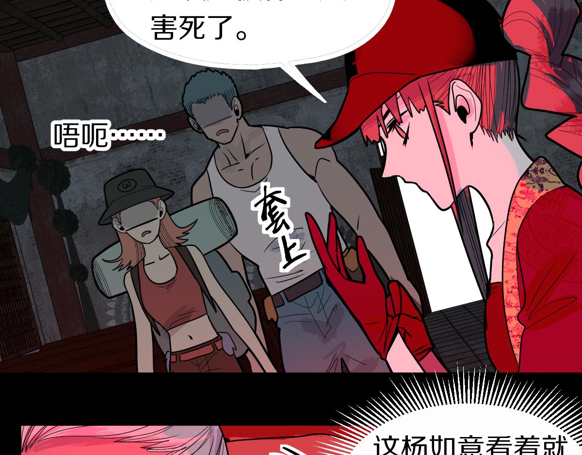 第162话 发生异变41