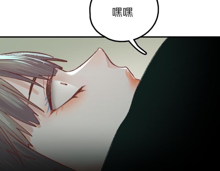 第114话 斯文变态！98