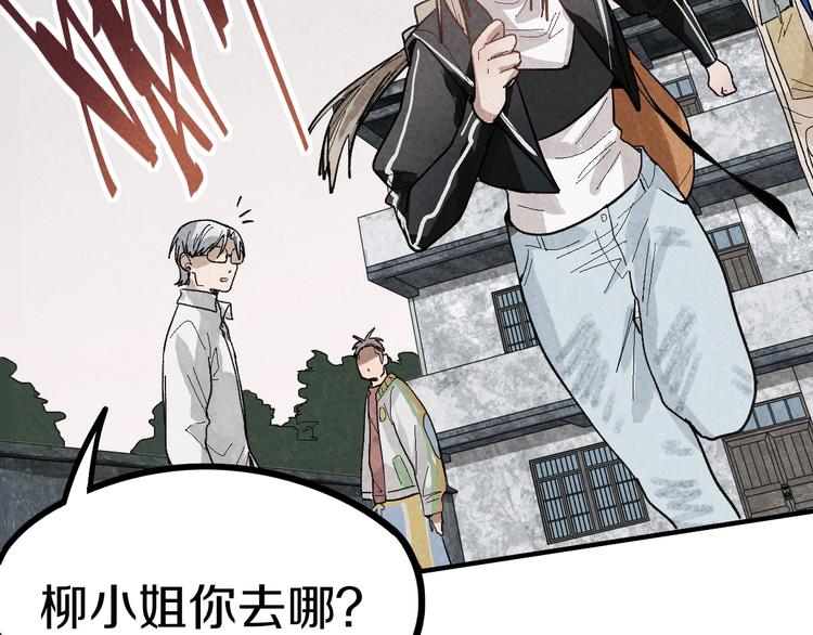 第89话 轮回开始152