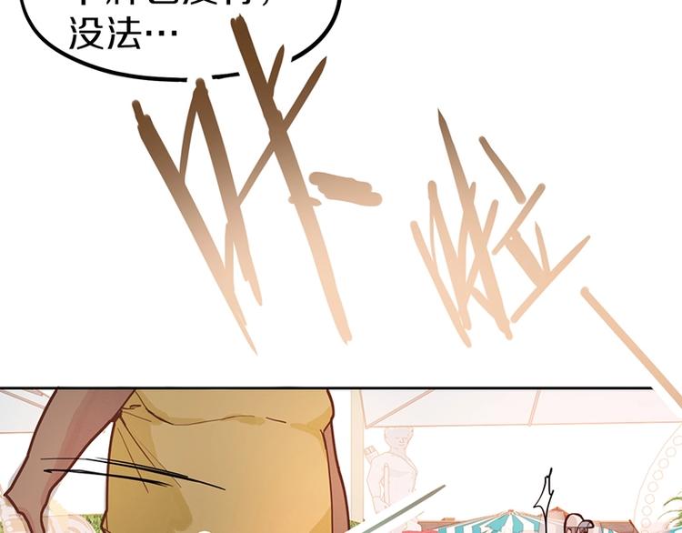 第39话 兑换卡牌64