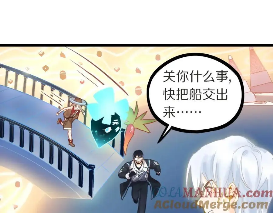 第221话 船84