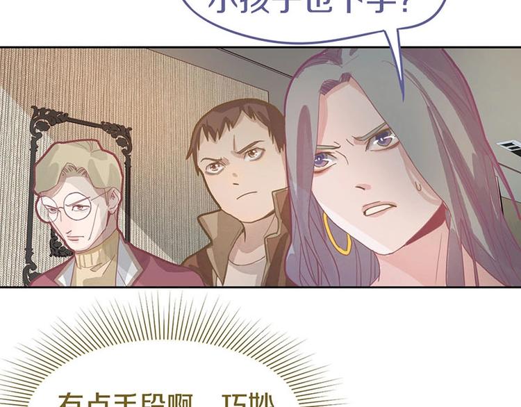 第43话 第一个通关者47