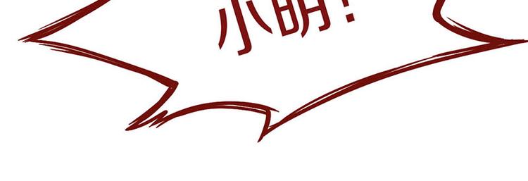 第44话 危险时刻32