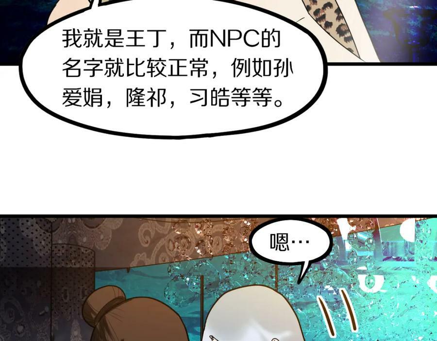 第187话 重逢126