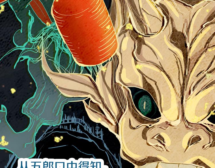 第55话 定律出现99
