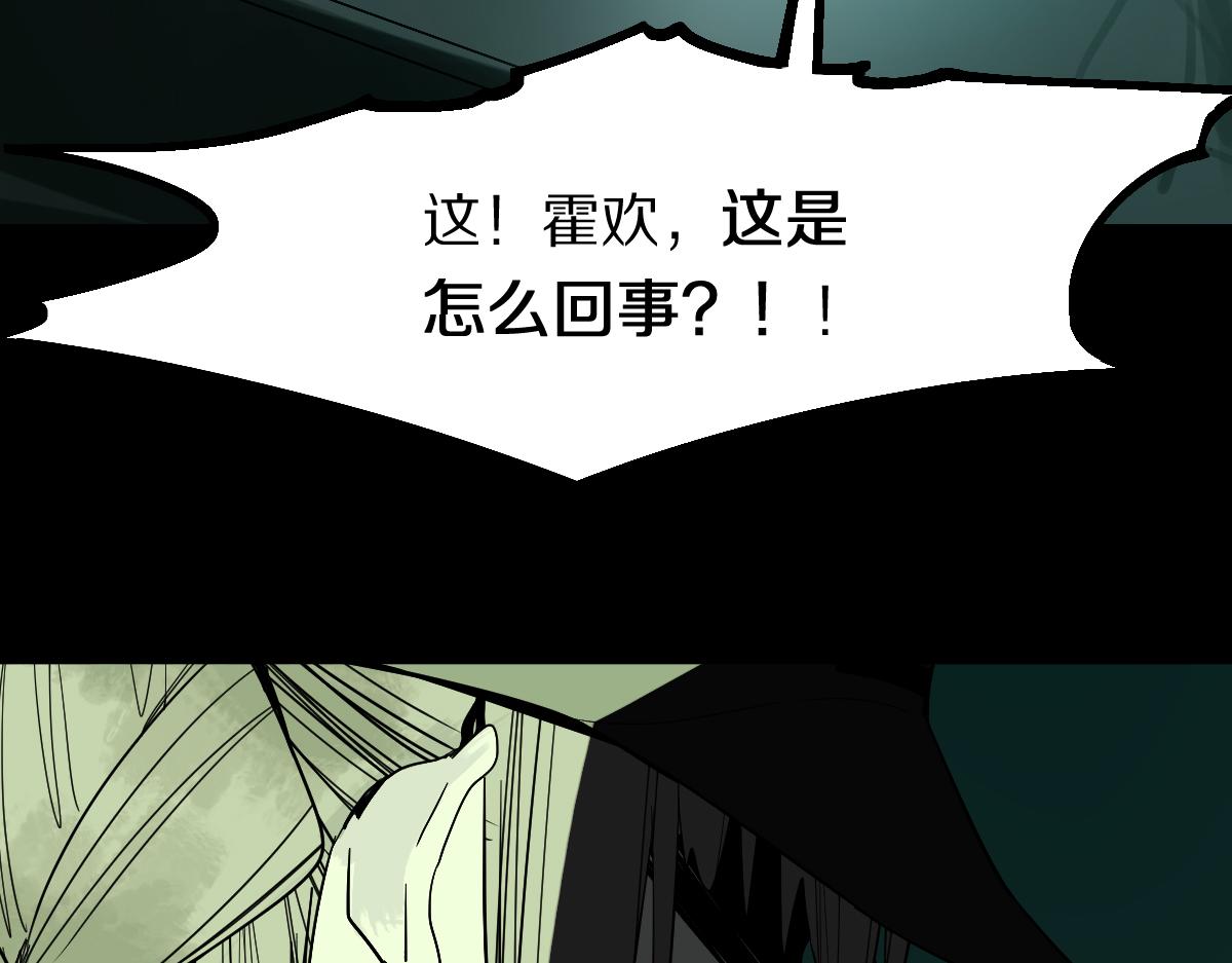 第166话 娉礼11