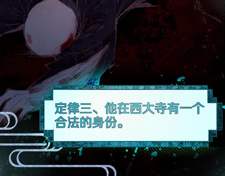 第57话 两条定律，两条……25