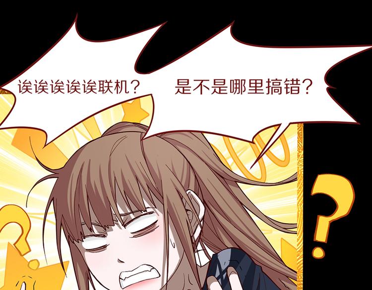 第70话 埃及副本开启！26