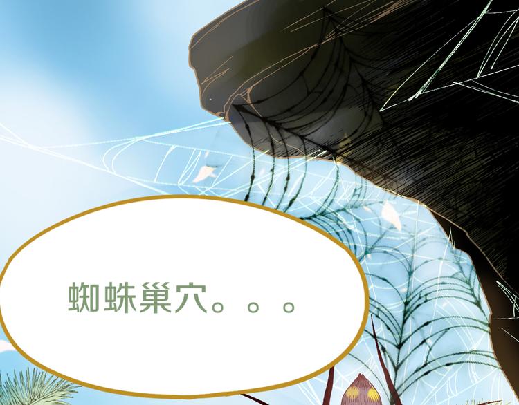 第78话 杀心109
