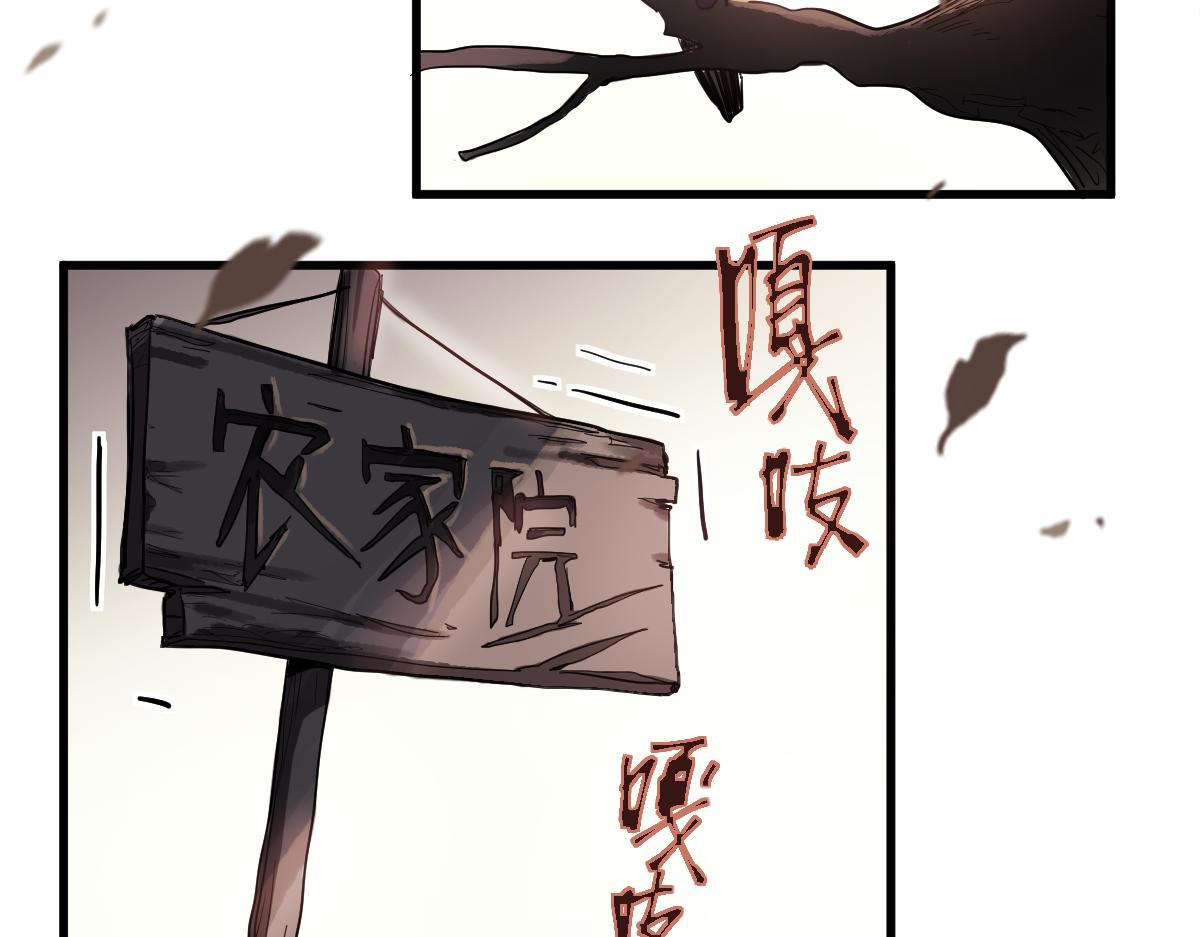第159话 烧纸钱？69
