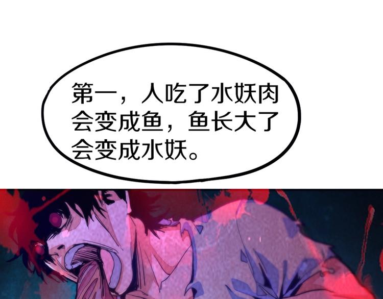 第39话 兑换卡牌100