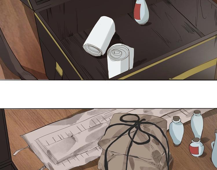 第12话 收获103