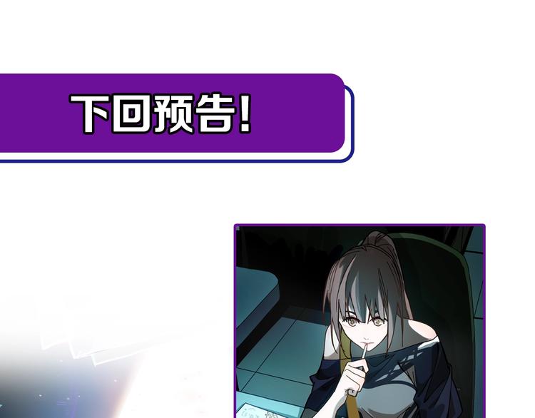 第67话 末日线索143