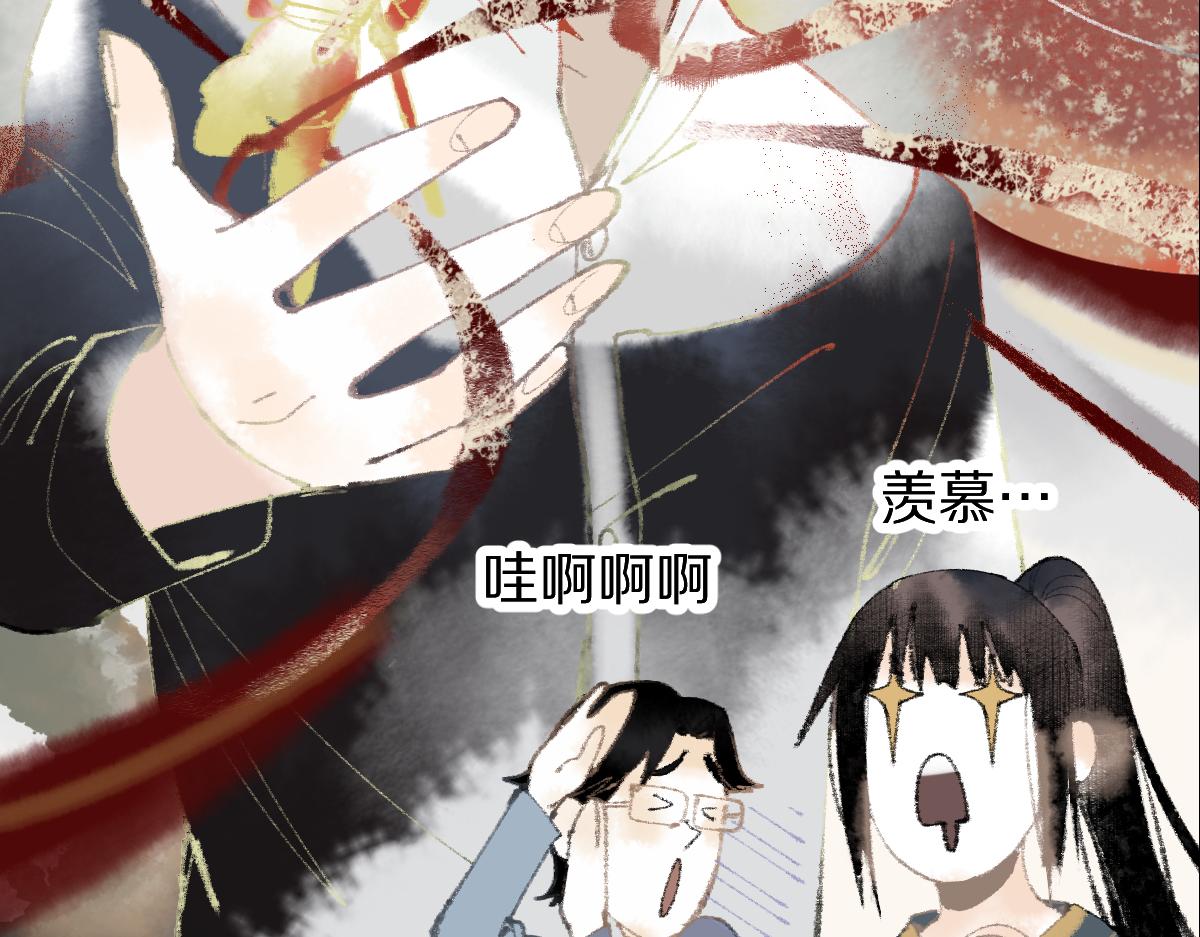 第142话 真相195
