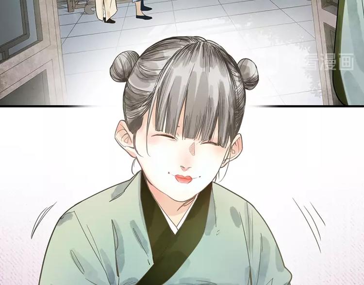第10话 画皮102