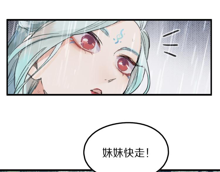 第111话 拍案惊奇副本开启！28