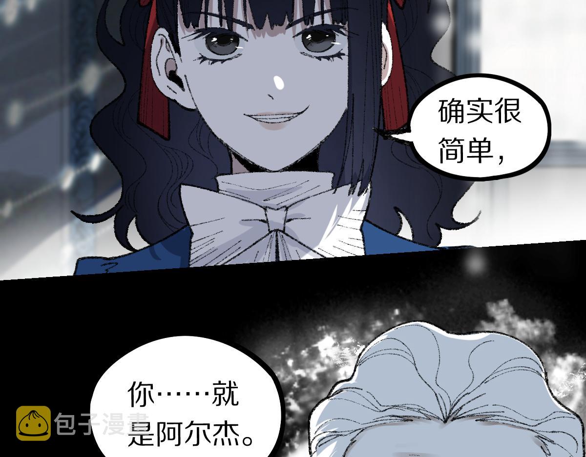 第156话 新的谜题32