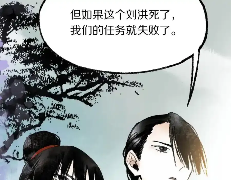 第142话 壳子65