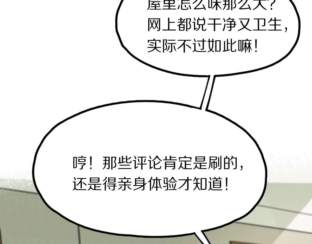 第128话 狗？69