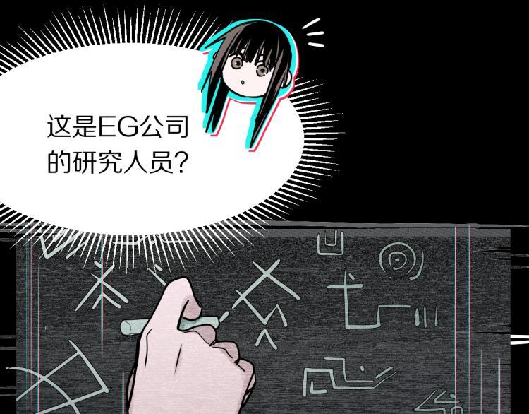第110话 你也有今天79
