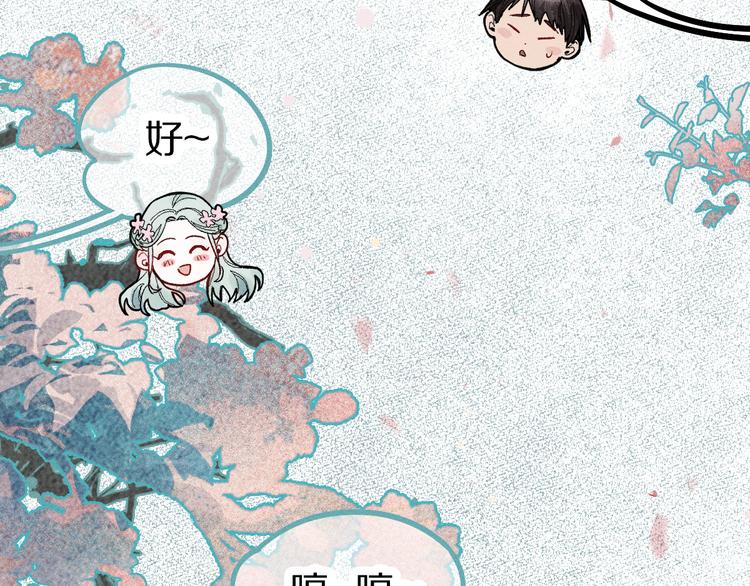 第100话 旁观因果副本终结！12