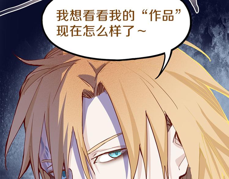 第59话 凶手来袭！28