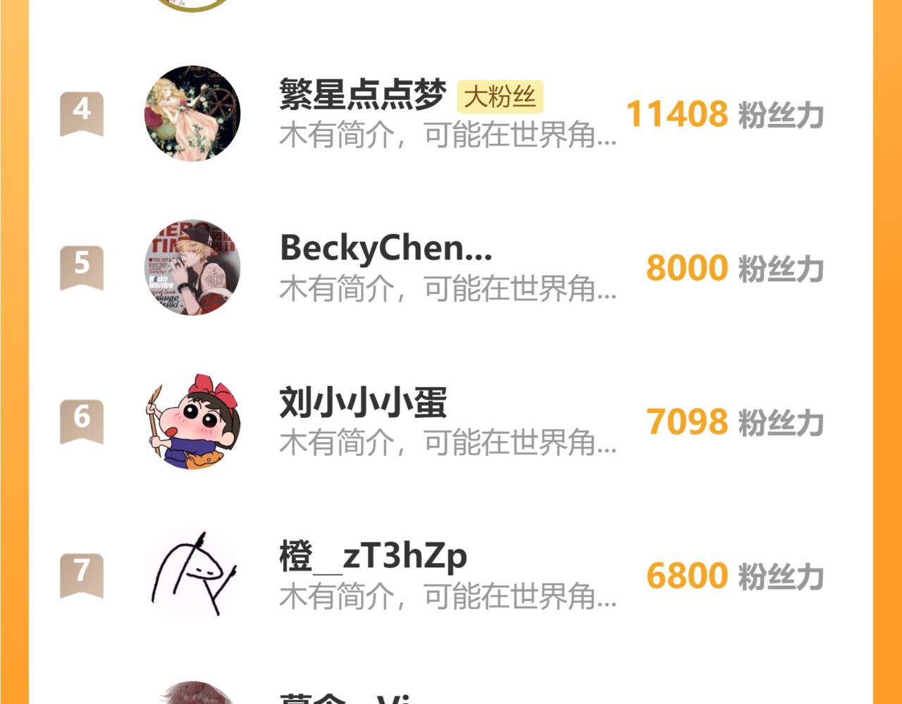 第176话 鬼母149