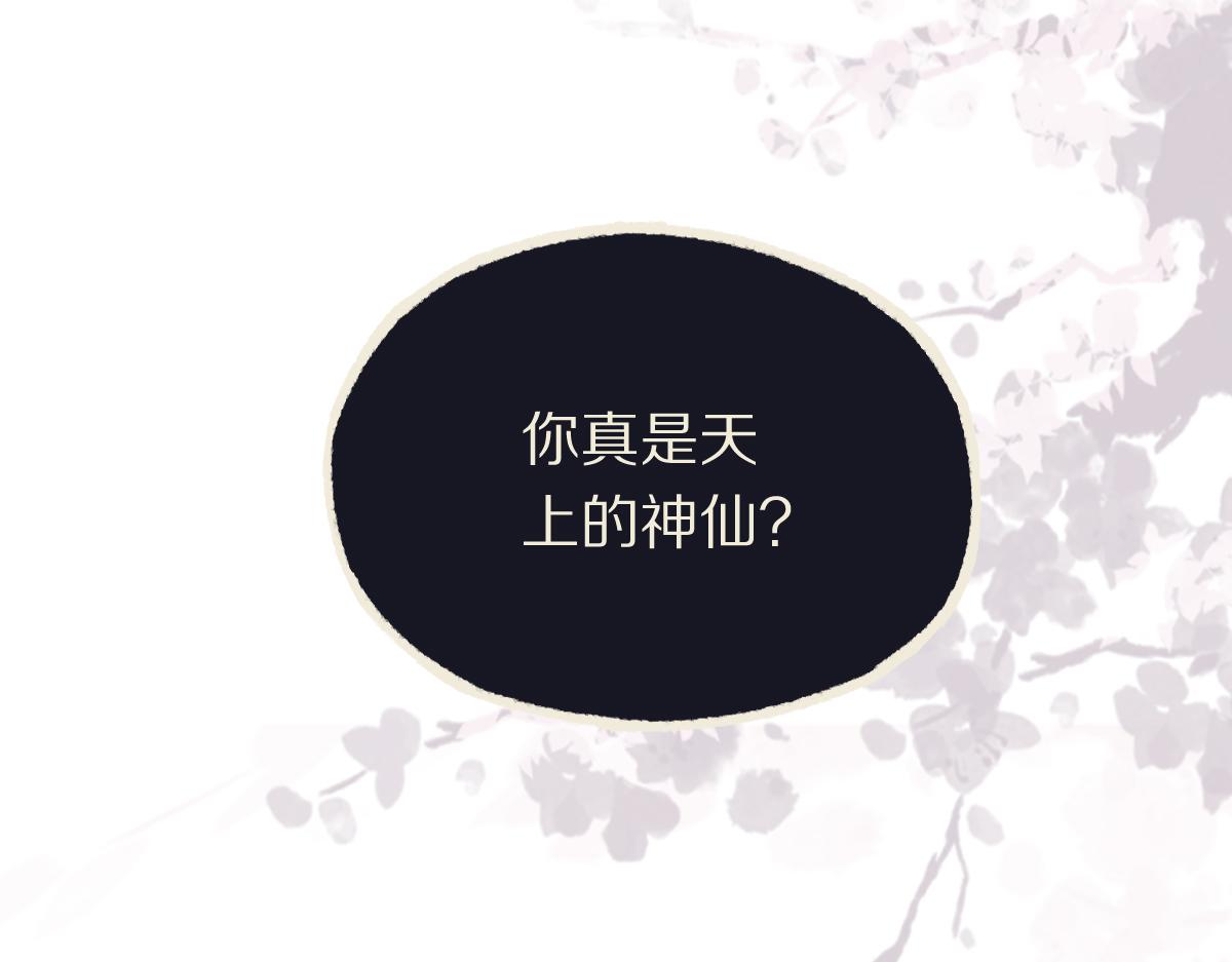 第145话 神怒97
