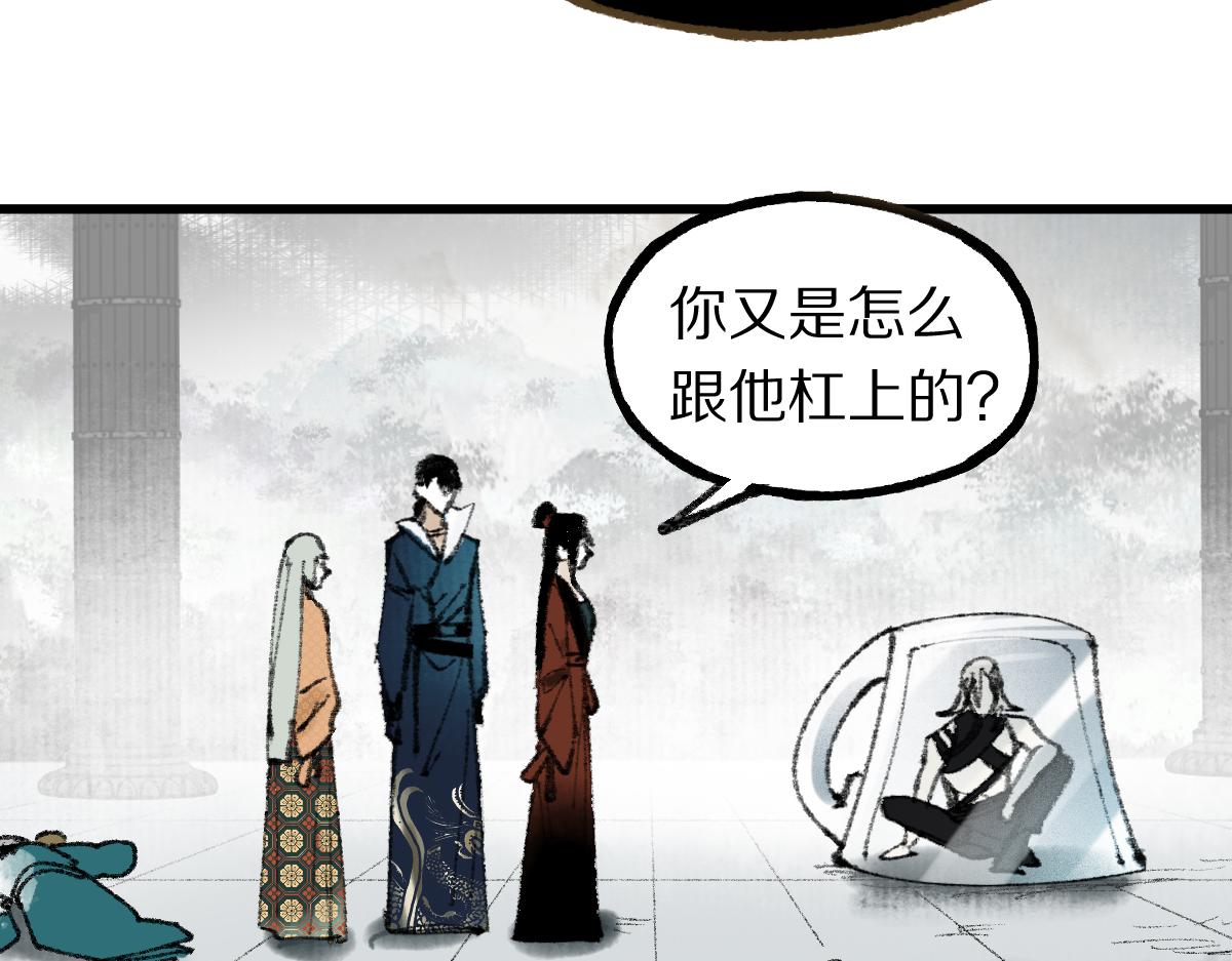第148话 真正的战斗开始！111
