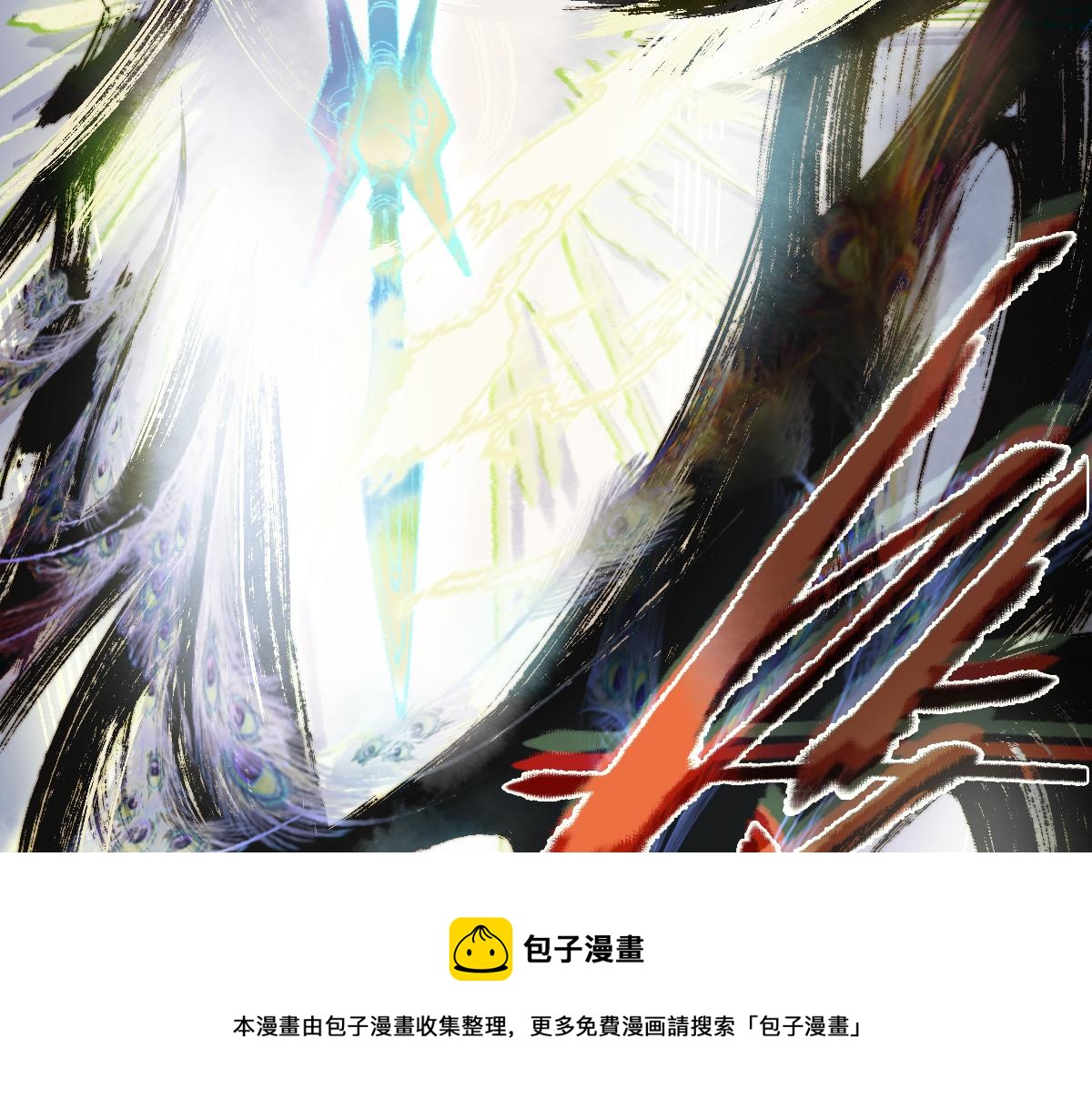 第139话 水鬼邪祟64