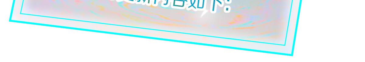 第178话 元旦节快乐111