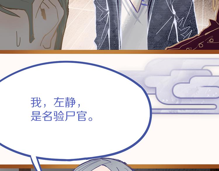 第54话 别惹TONY！133